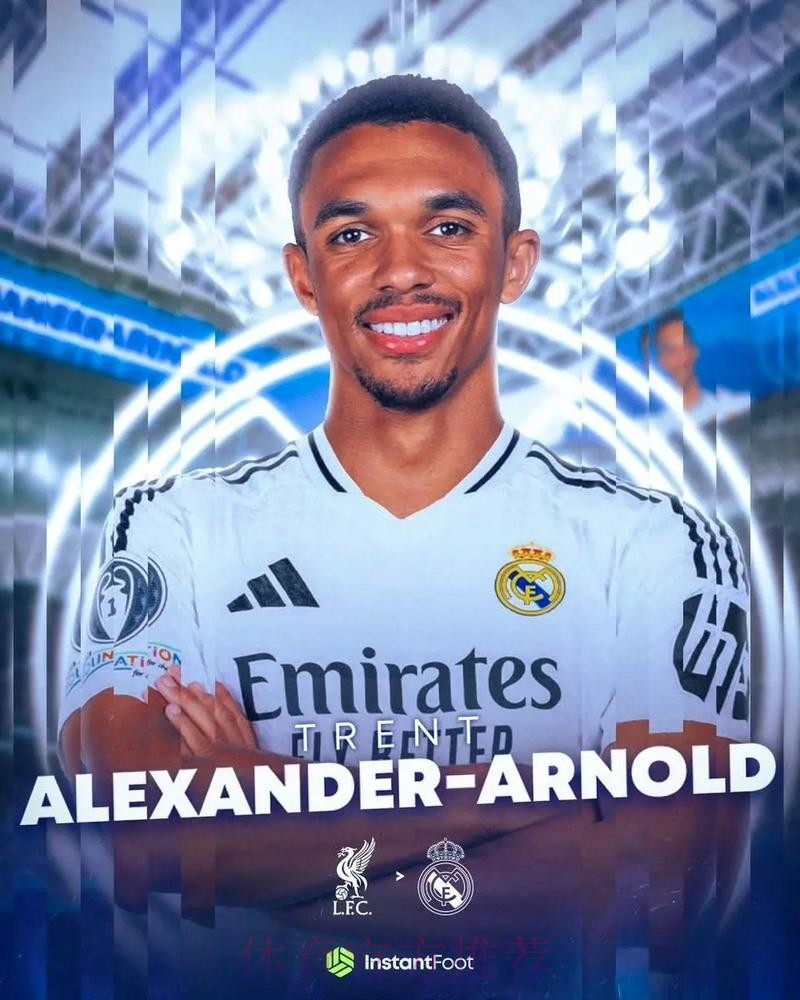 今夏将免签银河战舰!阿诺德口头同意加盟皇马 今夏将免签银河战舰!阿诺德口头同意加盟皇马